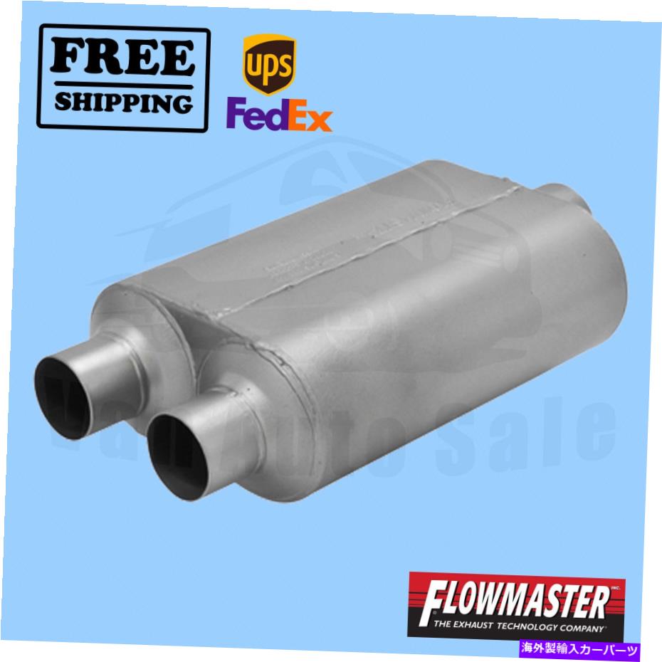 マフラー GMC K2500 88-92用の排気マフラーフローマスター Exhaust Muffler FlowMaster for GMC K2500 88-92【並行輸入品】｜Us Custom Parts Shop USDM