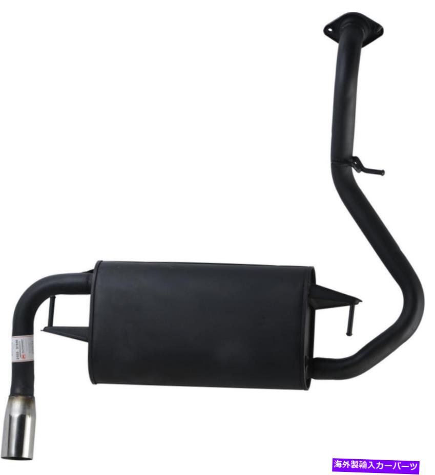 マフラー 排気マフラーフィット:2005-2008ポンティアックバイブ、2005-2008トヨタマトリックスリアマフル Exhaust Muffler Fits: 2005-2008 Pontiac Vibe, 2005-2008 Toyota Matrix Rear Muffl【並行輸入品】
