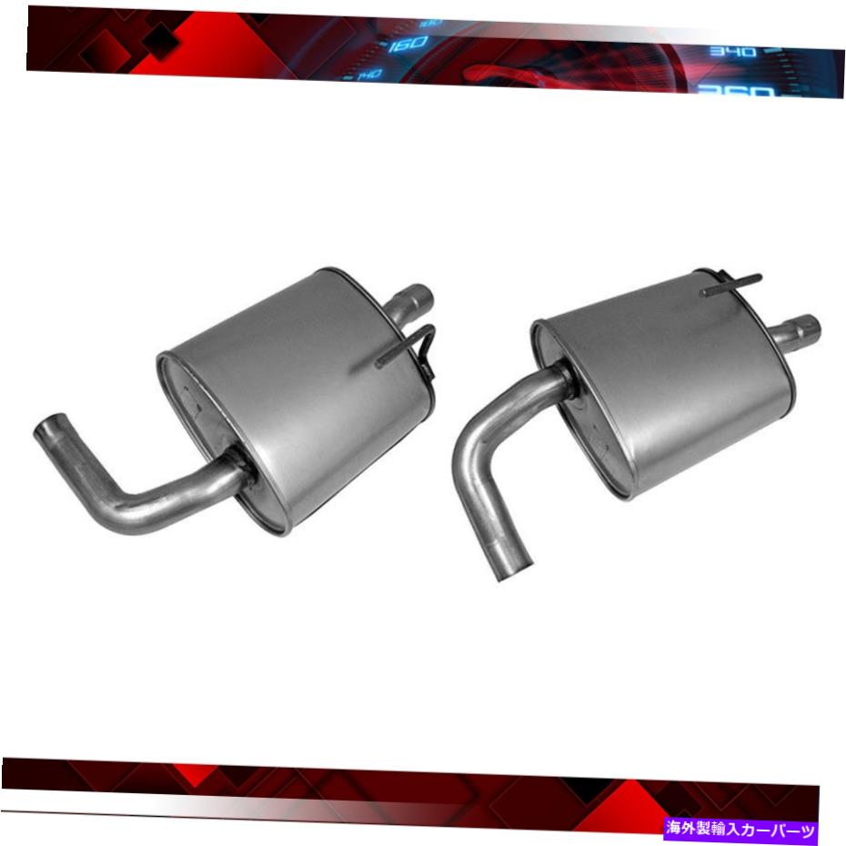 マフラー 2 Altima 2009-2016の左右ペアエキゾーストマフラーアセンブリ2ウォーカーエキゾースト 2 Walker Exhaust Left Right Pair Exhaust Muffler Assemblys For Altima 2009-2016【並行輸入品】