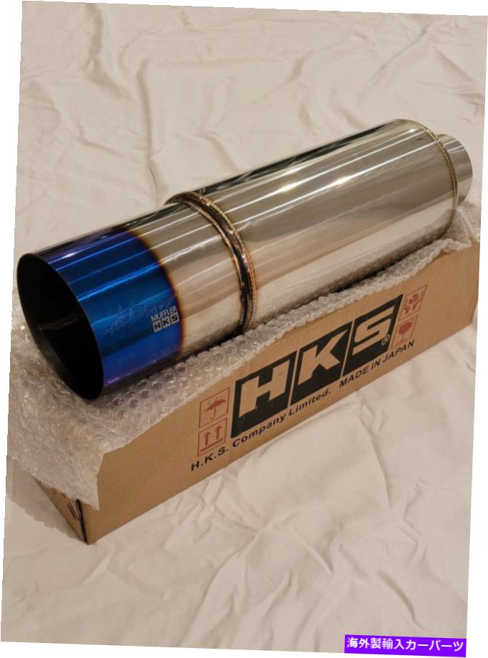 マフラー HKS Muffler HKS MUFFLER【並行輸入品】