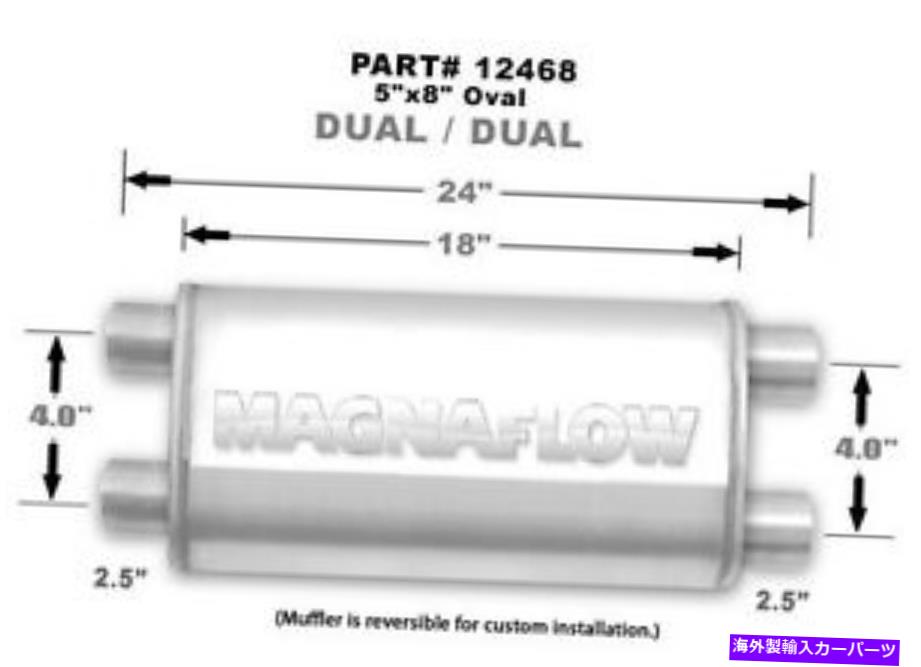 マフラー Magnaflowユニバーサルサテンステンレスマフラー送料無料12468 Magnaflow Universal Satin Stainless Muffler Free Shipping 12468【並行輸入品】