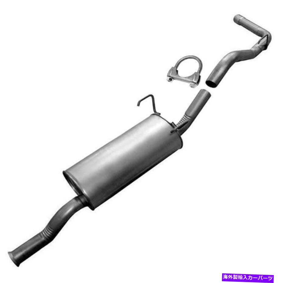 マフラー 排気マフラーパイプフィット：2000-2006 Tundra 3.4L 4.0L 4.7L Exhaust Muffler Pipe fits: 2000-2006 Tundra 3.4L 4.0L 4.7L【並行輸入品】