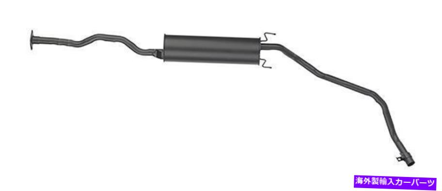 マフラー 1993-1994の排気マフラートヨタピックアップ2.4L L4ガスSOHC Exhaust Muffler for 1993-1994 Toyota Pickup 2.4L L4 GAS SOHC【並行輸入品】