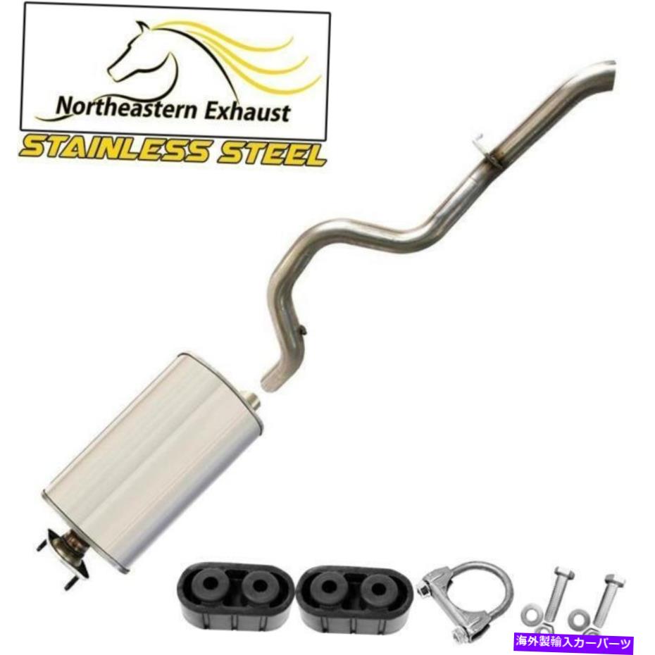マフラー ハンガー付きステンレススチールマフラーテールパイプ +ボルトフィット：2000-2006ラングラー Stainless Steel Muffler Tail Pipe with Hangers + Bolts fits: 2000-2006 Wrangler【並行輸入品】