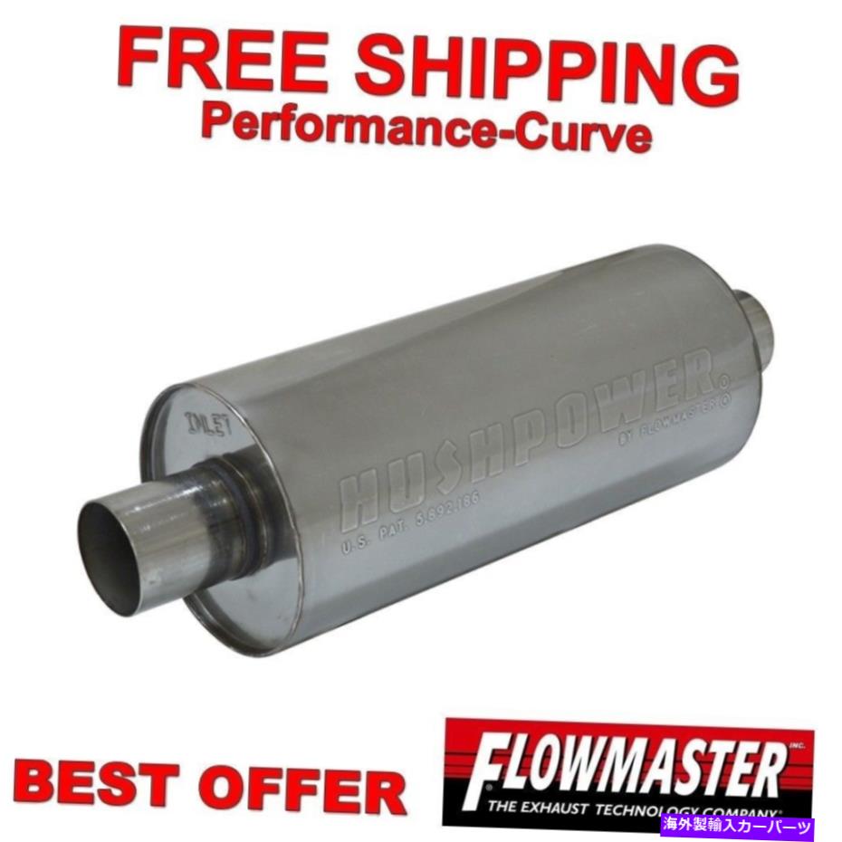 マフラー Flowmaster Hushpower DBX Muffler -2 \