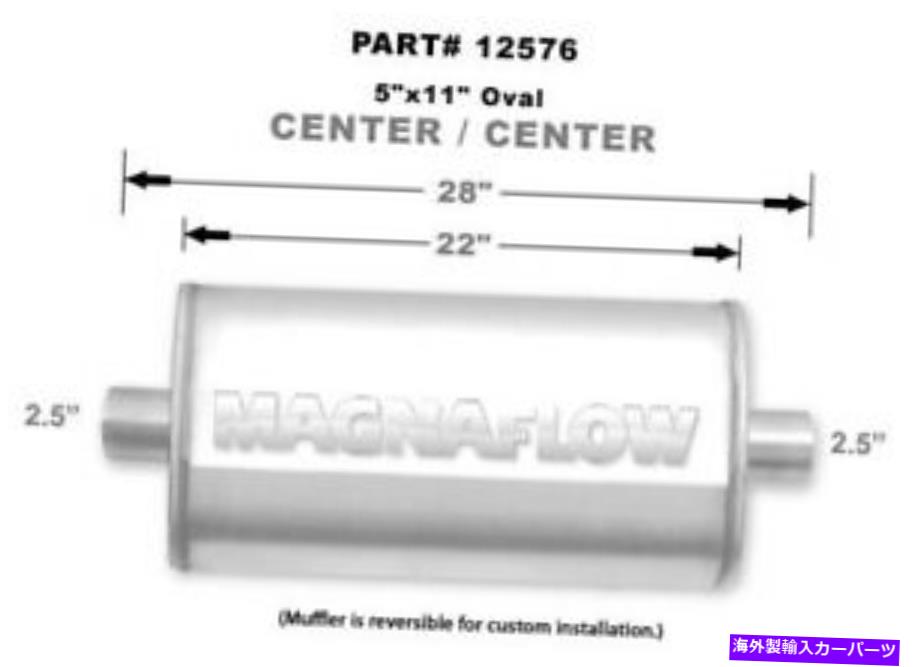 マフラー Magnaflowユニバーサルパフォーマンスエキゾーストマフラー12576ストレート5x11楕円形 Magnaflow Universal Performance Exhaust Muffler 12576 Straight Through 5x11 Oval【並行輸入品】