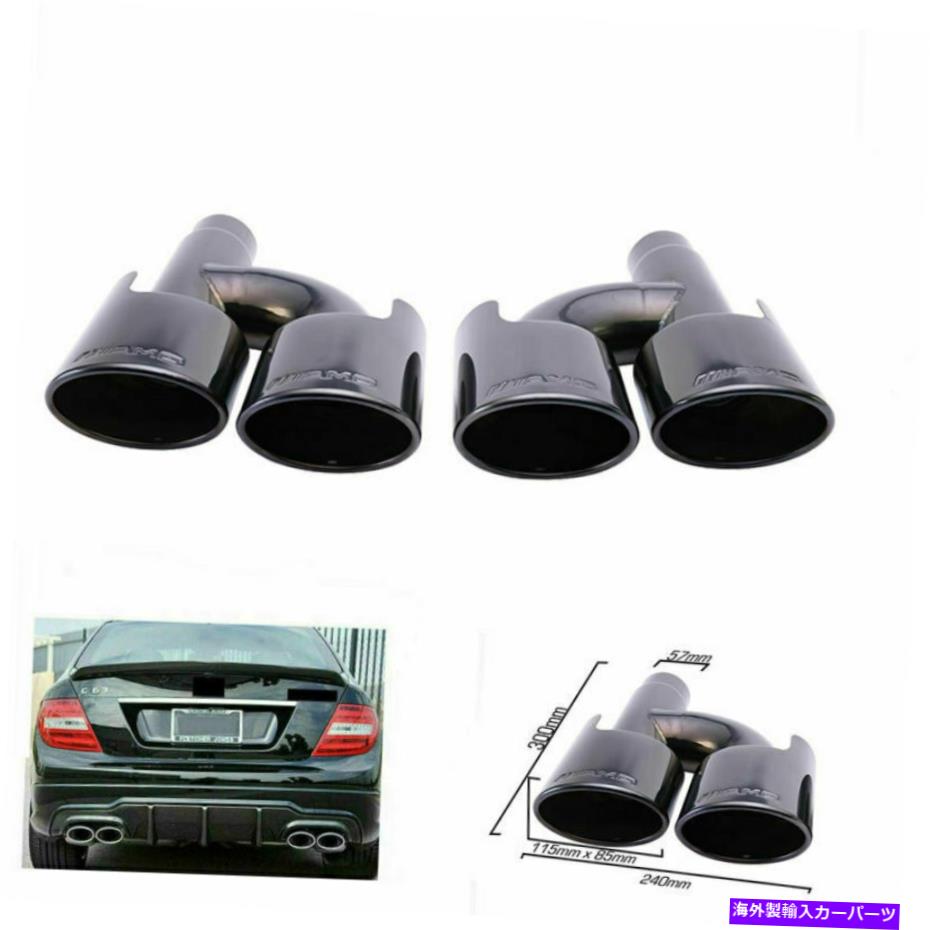 マフラー 排気マフラーエンドチップC250 C300メルセデスベンツW204 W211 Cクラスブラック用AMG Exhaust Muffler End Tips AMG For C250 C300 Mercedes Benz W204 W211 C-Class Black【並行輸入品】
