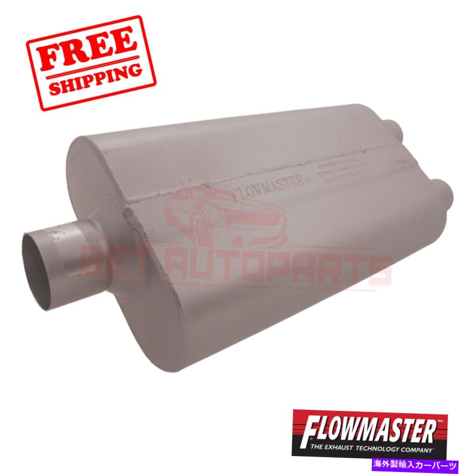 マフラー シボレーC1500 1988-1992のフローマスター排気マフラー FlowMaster Exhaust Muffler for Chevrolet C1500 1988-1992【並行輸入品】