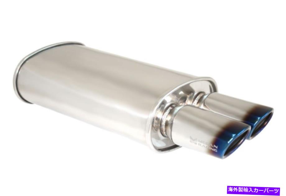 マフラー ミーガンユニバーサルマフラー静か＆ディープトーンO-VAマフラーデュアルオーバルバーンチップ Megan Universal Muffler Quiet & Deep Tone O-VA Muffler Dual Oval Burnt Tips【並行輸入品】