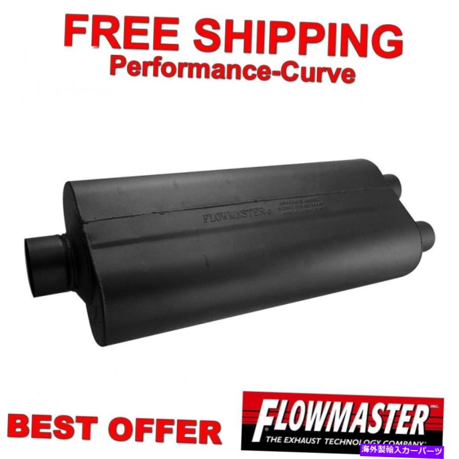 マフラー Flowmaster 70シリーズBB2マフラー3 " / 2.25" C / D 530722 Flowmaster 70 Series BB2 Muffler 3" / 2.25" C/D 530722【並行輸入品】|Us Custom Parts Shop USDM