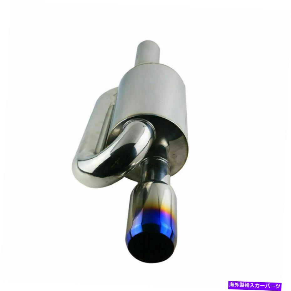 マフラー 2.5 '' S-flowスポーツ排気ヒントインテグラマフラーパイプディープローサウンド3 '' ODブルー 2.5'' S-Flow Sport Exhaust Tips Integra Muffler Pipe Deep Low Sound 3'' OD Blue【並行輸入品】