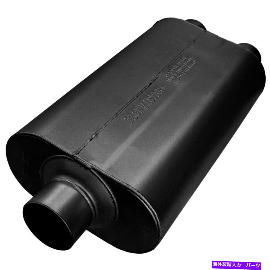 マフラー Flowmaster 8530552 Super 50 Delta Flow Muffler Flowmaster 8530552 Super 50 Delta Flow Muffler【並行輸入品】|Us Custom Parts Shop USDM