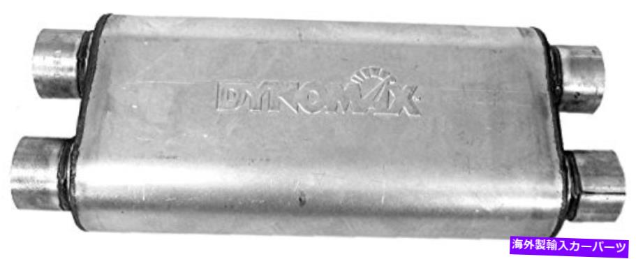 マフラー Dynomax Ultra Flo 17554排気マフラー Dynomax Ultra Flo 17554 Exhaust Muffler【並行輸入品】