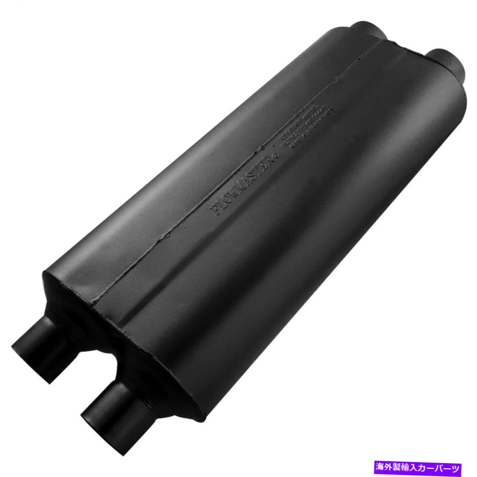 マフラー Flowmaster 524704 70シリーズビッグブロックIIマフラー Flowmaster 524704 70 Series Big Block II Muffler【並行輸入品】
