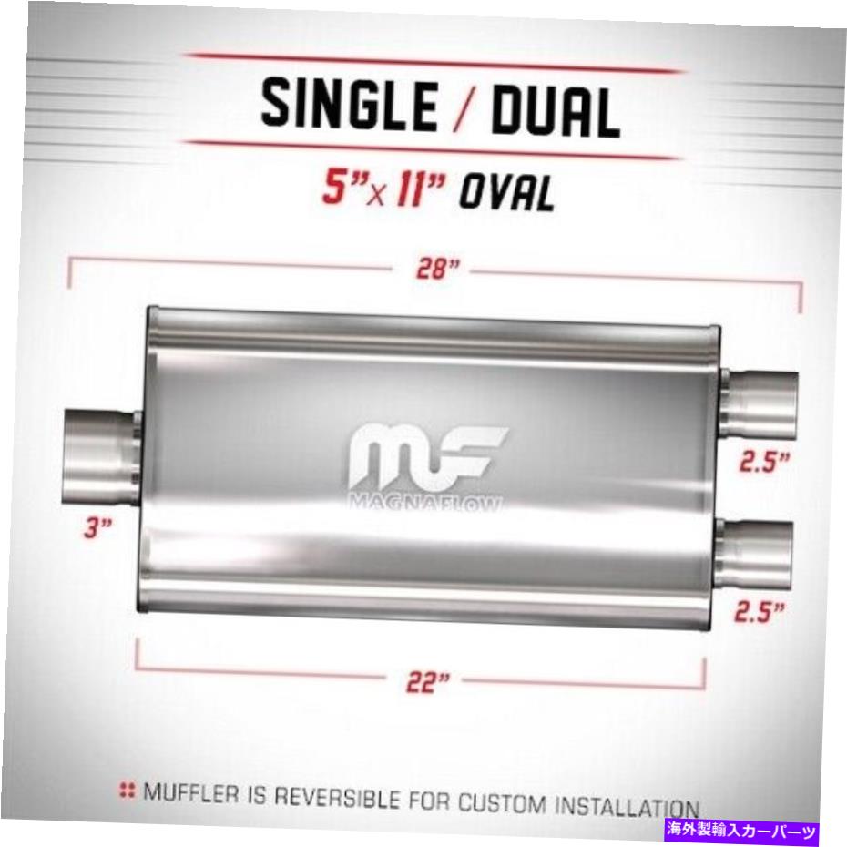 マフラー Magnaflow Muffler SS 5 x 11インチ楕円形3インチインチデュアル2.5インチアウトレット12588 Magnaflow Muffler SS 5 X 11 Inch Oval 3 inch inlet dual 2.5 inch Outlet 12588【並行輸入品】