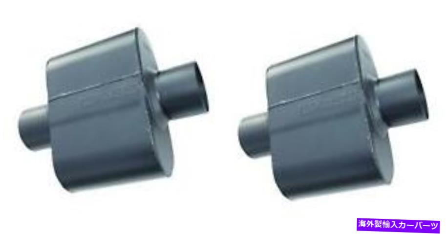 マフラー フローマスター842515排気マフラースーパー10シリーズ（TM）2パック Flowmaster 842515 Exhaust Muffler Super 10 Series (TM) 2 PACK【並行輸入品】