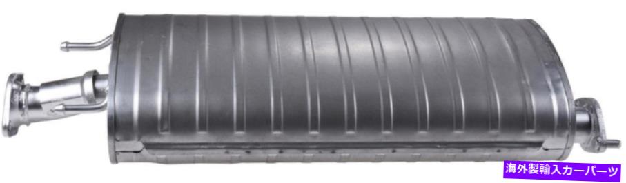 マフラー 排気マフラーフィット：2004-2006スズキXL-7リアマフラー Exhaust Muffler Fits: 2004-2006 Suzuki XL-7 Rear Muffler【並行輸入品】