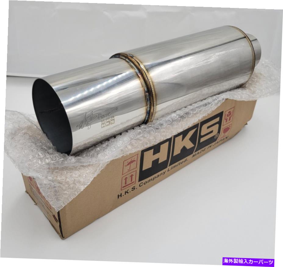 マフラー HKS Muffler HKS MUFFLER【並行輸入品】
