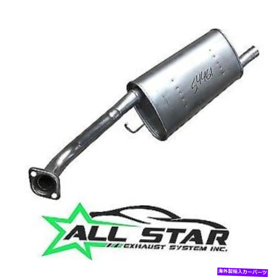 マフラー マフラーフィット:2007-2010トヨタカローラ Mufflers Fits: 2007-2010 Toyota Corolla【並行輸入品】|Us Custom Parts Shop USDM