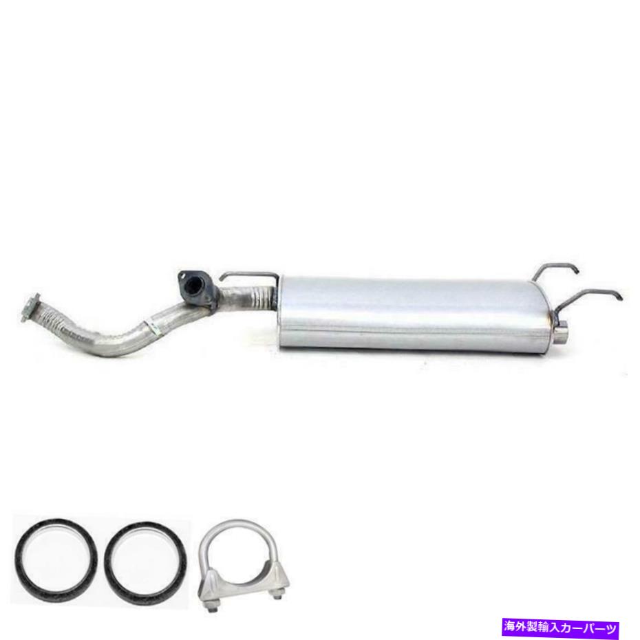 マフラー 排気マフラーパイプフィット:1998-2007 LandCruiser LX470 Exhaust Muffler Pipe fits: 1998-2007 LandCruiser LX470【並行輸入品】|Us Custom Parts Shop USDM