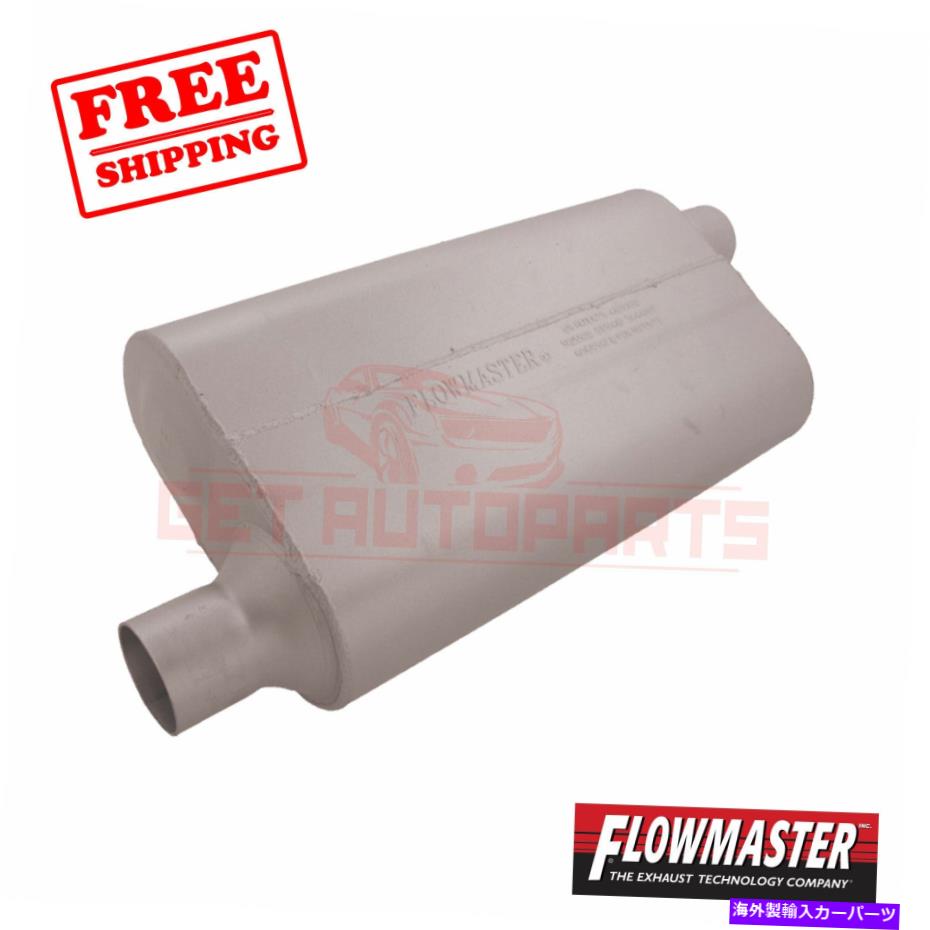 マフラー 1979-1980 Oldsmobile Cutlass Calaisのフローマスター排気マフラー FlowMaster Exhaust Muffler for 1979-1980 Oldsmobile Cutlass Calais【並行輸入品】