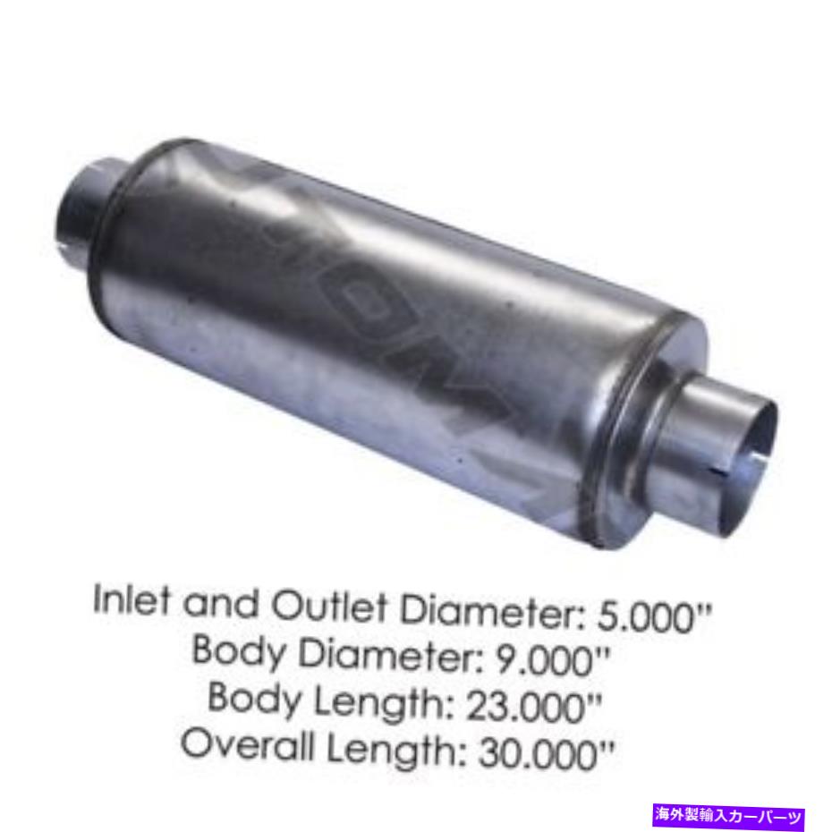 マフラー Muffler 5in Inlet/Autlet 9in Bodyパート＃562.u65092 Muffler 5in Inlet/Outlet 9in Body part #562.U65092【並行輸入品】