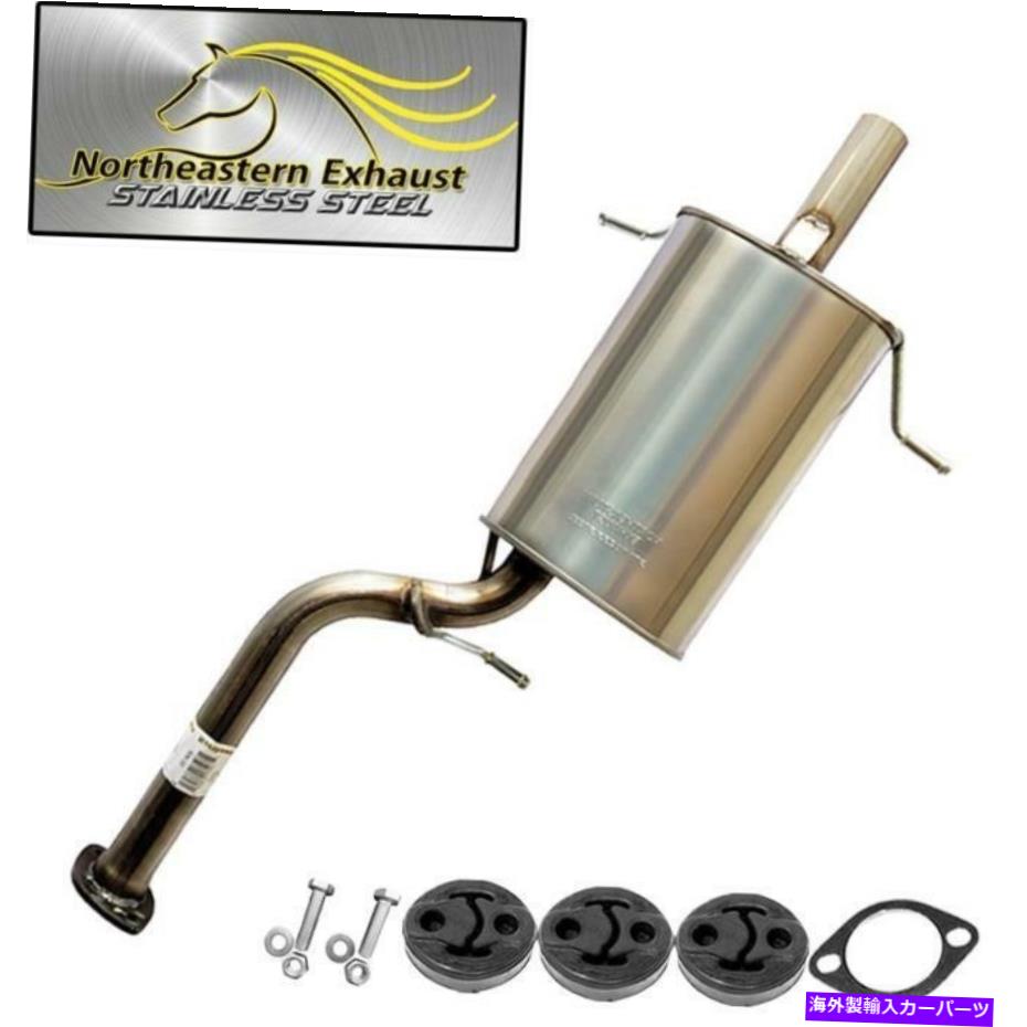 マフラー ハンガー +ボルトを備えたステンレス鋼リアマフラーフィット：2006-2008スバルフォレスター Stainless Steel Rear Muffler with Hangers + Bolts fit: 2006-2008 Subaru Forester【並行輸入品】