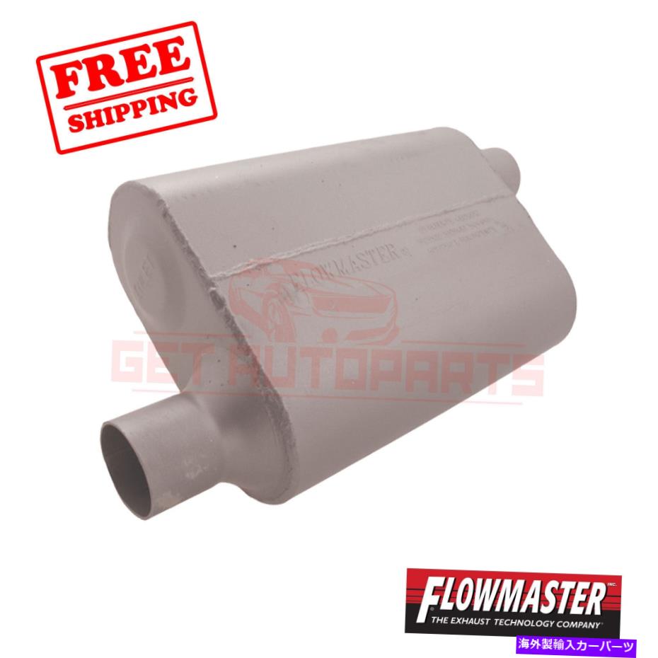 マフラー フローマスター排気マフラーはシボレーインパラ1965-1973に適合します FlowMaster Exhaust Muffler fits Chevrolet Impala 1965-1973【並行輸入品】