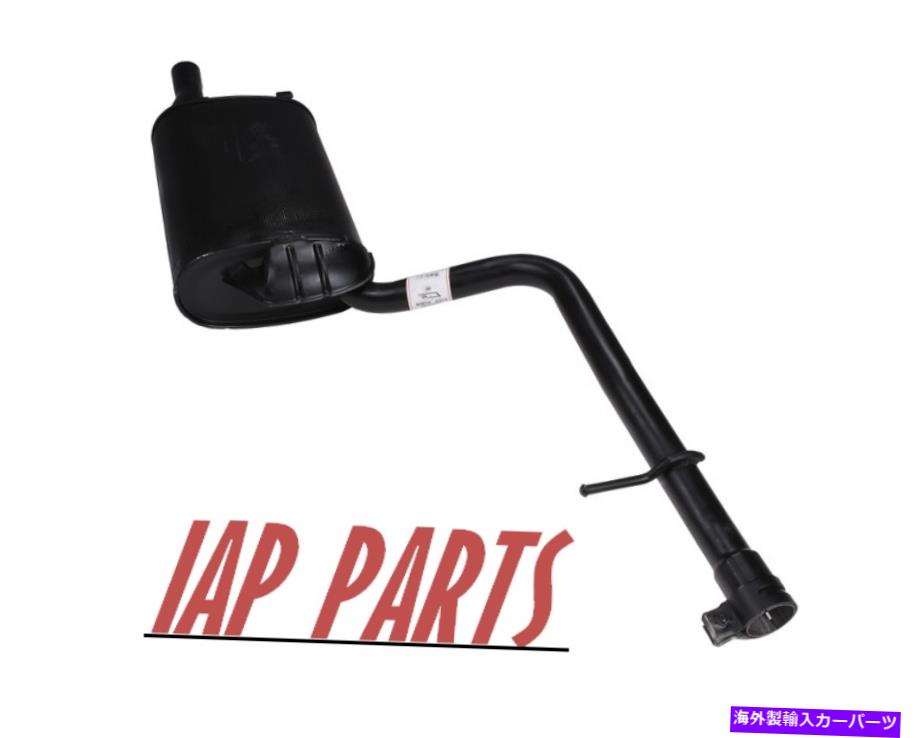マフラー フィット - レクサスLS430 2004-2006-後部左排気マフラー Fits - Lexus LS430 2004-2006 - Rear Left Exhaust Muffler【並行輸入品】