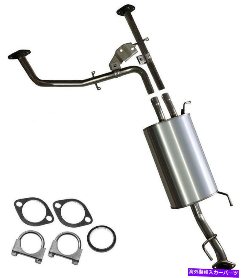 マフラー ステンレス鋼マフラーは01から04日産パスファインダー01から03インフィニティQX4に適合します Stainless Steel Muffler fits 01 to 04 Nissan Pathfinder 01 to 03 Infiniti QX4【並行輸入品】