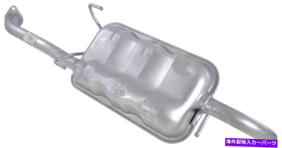 マフラー 排気マフラーフィット：2003-2005ヒュンダイアクセントリアマフラー Exhaust Muffler Fits: 2003-2005 Hyundai Accent Rear Muffler【並行輸入品】