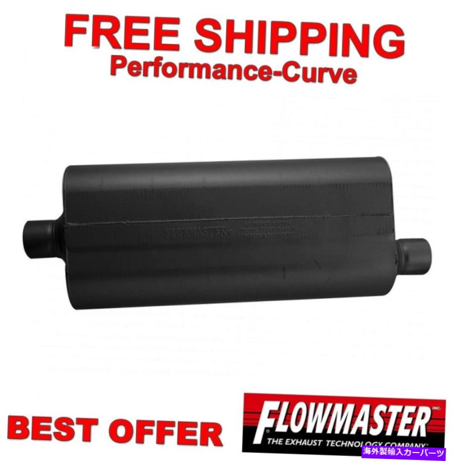マフラー フローマスター70シリーズビッグブロック2マフラー2.5 "C/O 52572 Flowmaster 70 Series Big Block 2 Muffler 2.5" C/O 52572【並行輸入品】|Us Custom Parts Shop USDM