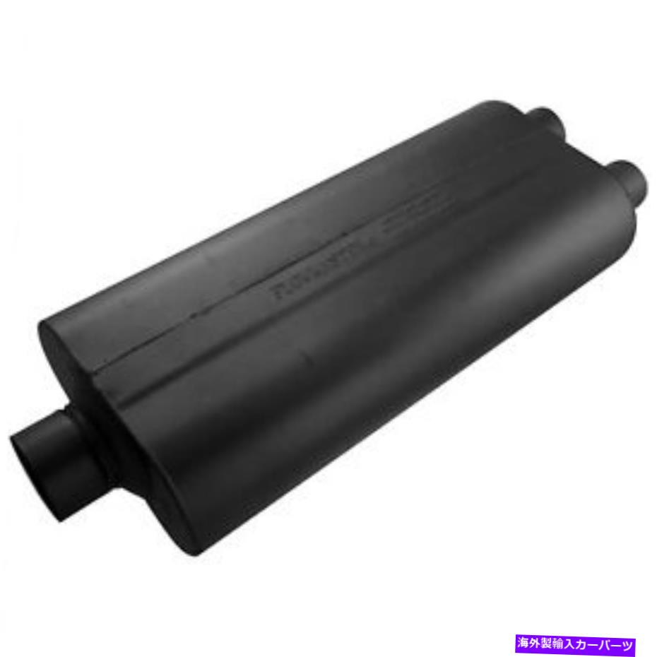 マフラー 排気マフラーフローマスター530722 Exhaust Muffler Flowmaster 530722【並行輸入品】
