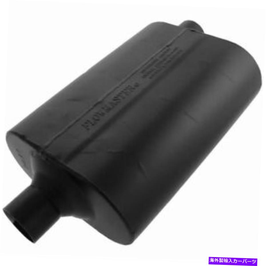 マフラー フローマスター952462 60デルタフローマフラー-2.25センターイン / 2.25オフセット-mod Flowmaster 952462 60 Delta Flow Muffler - 2.25 Center In / 2.25 Offset Out - Mod【並行輸入品】