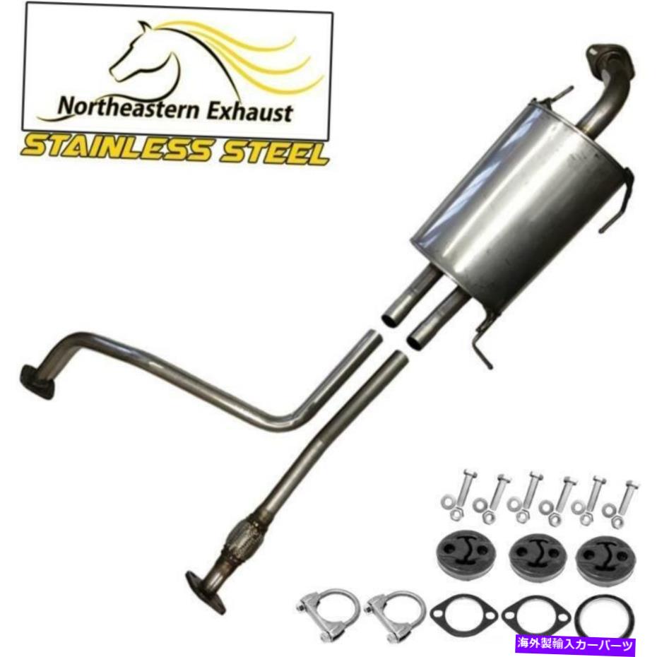 マフラー ハンガー +ボルトを備えたステンレス鋼マフラー1996-2000パスファインダー97-00 QX4 Stainless Steel Muffler with Hangers + Bolts fits 1996-2000 PathFinder 97-00 QX4【並行輸入品】