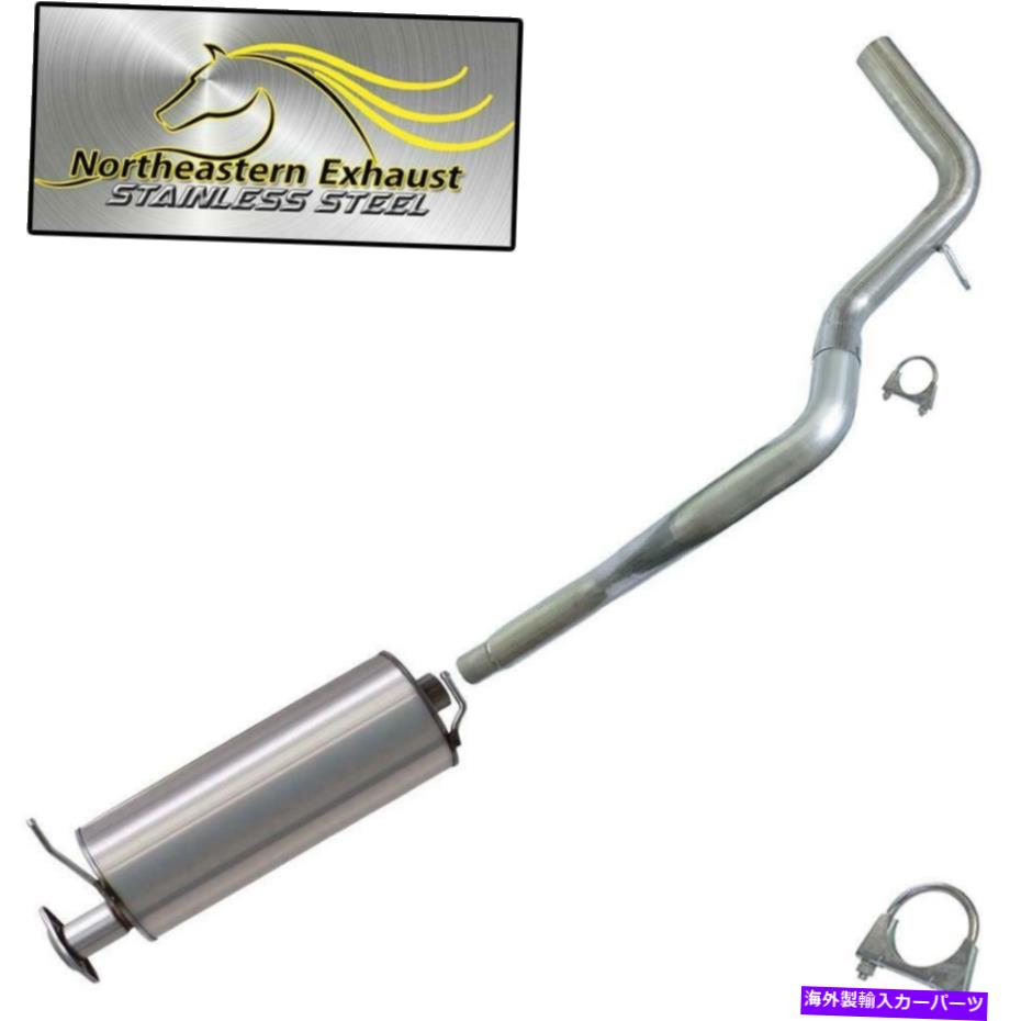 マフラー ステンレススチールマフラーテールパイプ排気システムフィット：03-08エクスプレスサバナ Stainless Steel Muffler Tailpipe Exhaust System fits: 03-08 Express Savana【並行輸入品】