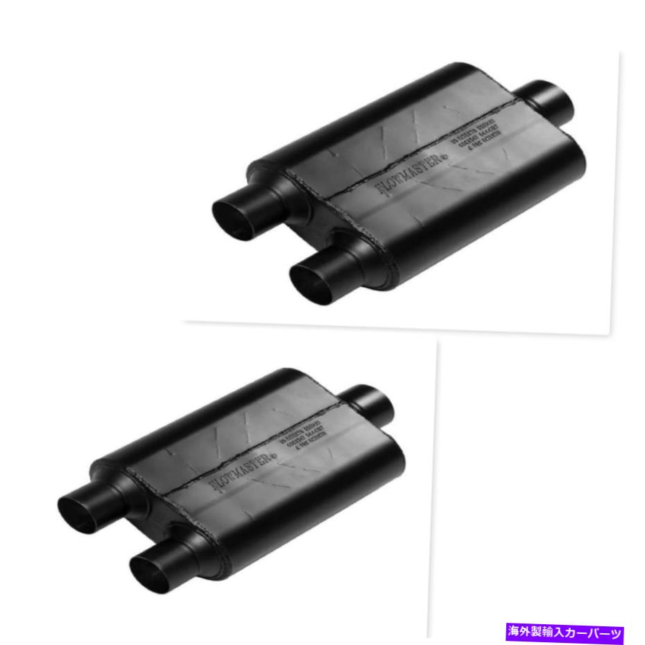 マフラー フローマスター425403 2つのユニバーサル40シリーズマフラー2.50インチ/3.00センターアウトのセット Flowmaster 425403 Set Of 2 Universal 40 Series Muffler 2.50 In/3.00 Center Out【並行輸入品】