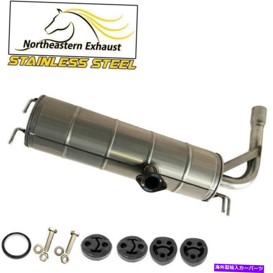 マフラー ボルトとハンガー付きステンレス鋼の排気マフラーテールパイプフィット2001-05 rav4 Stainless Steel Exhaust Muffler Tailpipe with bolts and hangers fit 2001-05 Rav4【並行輸入品】