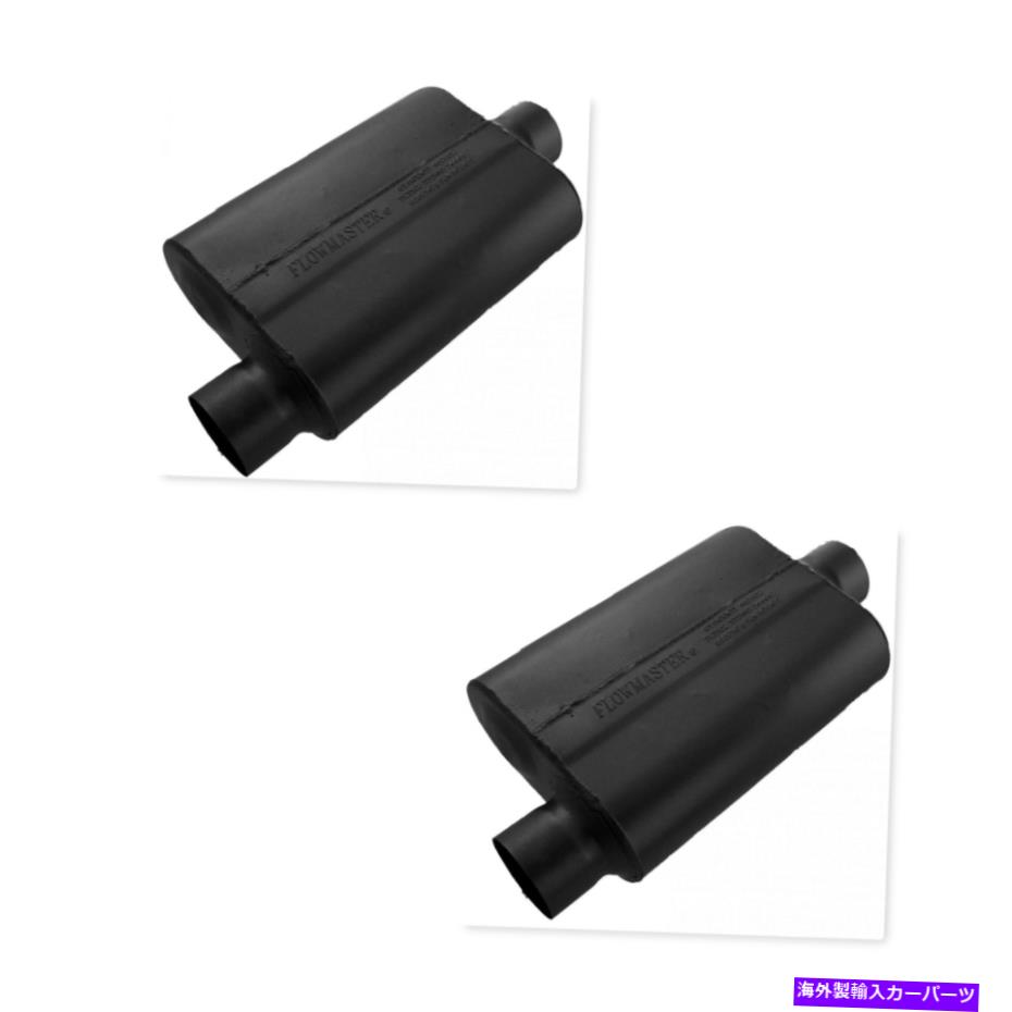 マフラー フローマスター43041 2つのユニバーサル40シリーズマフラー3 "オフセット/センターアウトのセット Flowmaster 43041 Set Of 2 Universal 40 Series Mufflers 3" Offset In/Center Out【並行輸入品】|Us Custom Parts Shop USDM