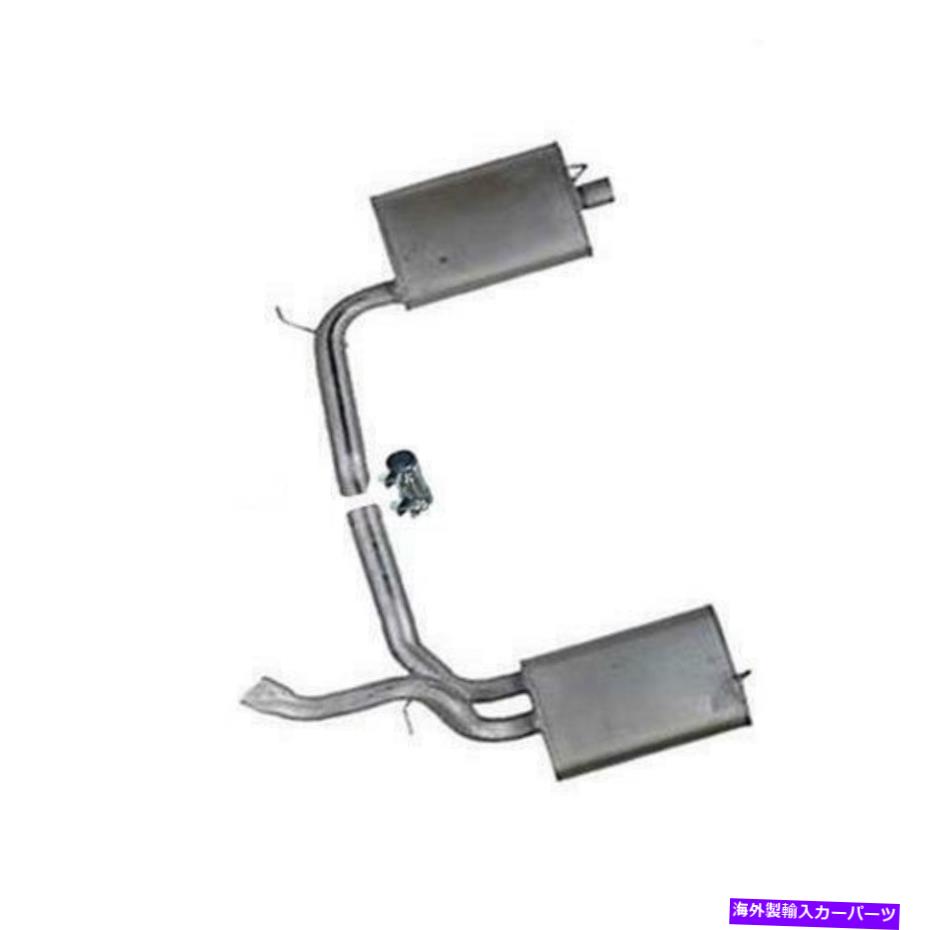 マフラー 排気マフラー共振器の適合：1998-2000 S70 V70 2.4LターボAWD Exhaust Muffler Resonator fits: 1998 - 2000 S70 V70 2.4L Turbo AWD【並行輸入品】