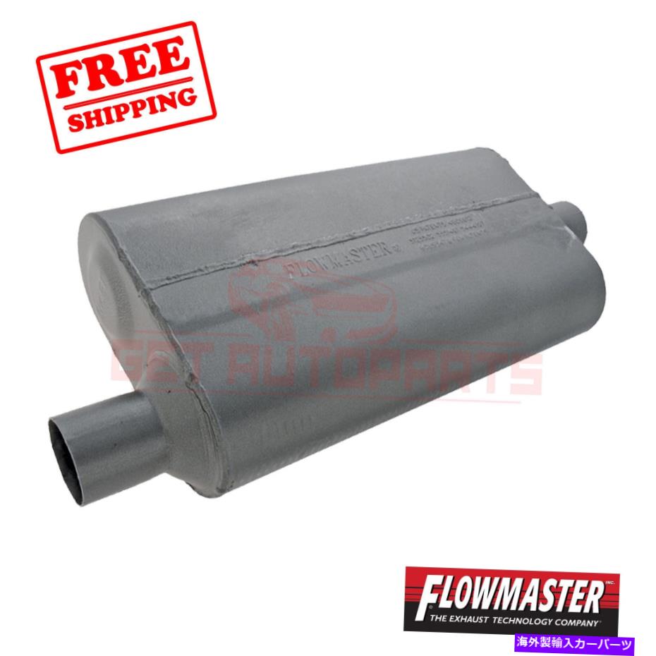 マフラー Ford Explorer 91-92のフローマスター排気マフラー FlowMaster Exhaust Muffler for Ford Explorer 91-92【並行輸入品】|Us Custom Parts Shop USDM