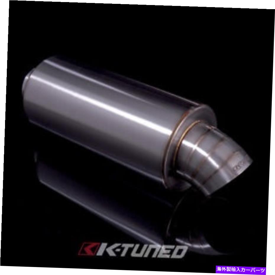 マフラー K調整されたユニバーサルターンダウンイルカマフラー排気-3 " K-Tuned Universal Turndown Dolphin Muffler Exhaust - 3"【並行輸入品】｜Us Custom Parts Shop USDM