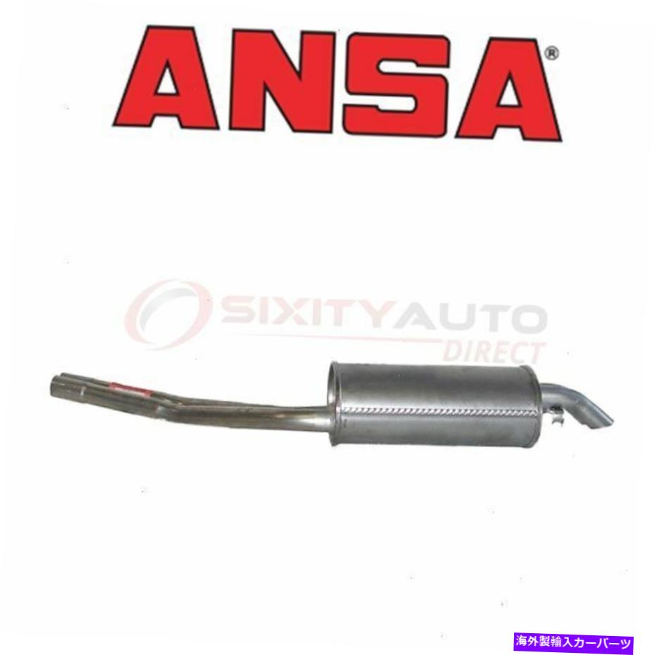 マフラー ANSA ME2297排気マフラー-IR ANSA ME2297 Exhaust Muffler - ir【並行輸入品】
