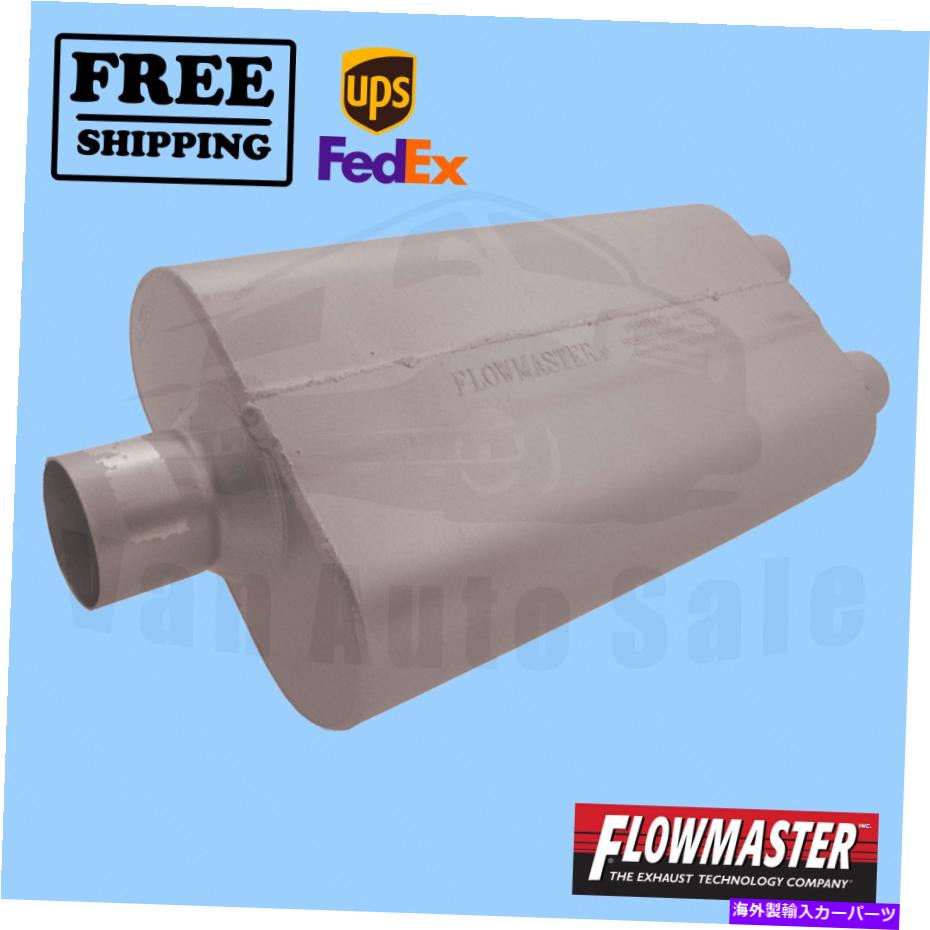 マフラー シボレーK5ブレザーの排気マフラーフローマスター1985-1986 Exhaust Muffler FlowMaster for Chevrolet K5 Blazer 1985-1986【並行輸入品】