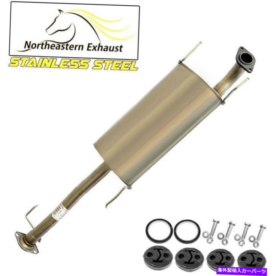 マフラー ハンガーを備えたマフラー + 05-17 GX460 GX470 05-09 4runnerと互換性のあるボルト Muffler with Hangers + Bolts compatible with 05-17 GX460 GX470 05-09 4Runner【並行輸入品】 104,423円