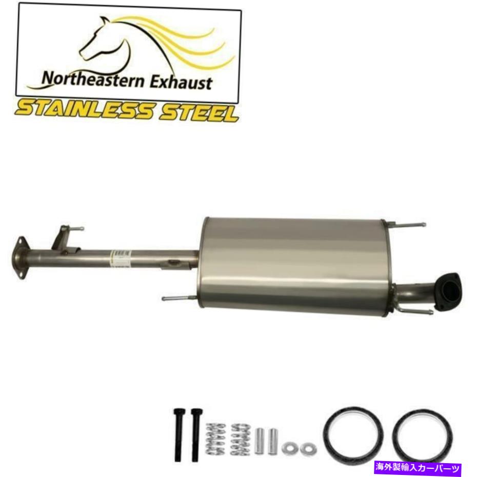 マフラー 排気共振器パイプ互換：2003-2015 4runner 2003-2004 GX470 Exhaust Resonator Pipe compatible with : 2003-2015 4Runner 2003-2004 GX470【並行輸入品】