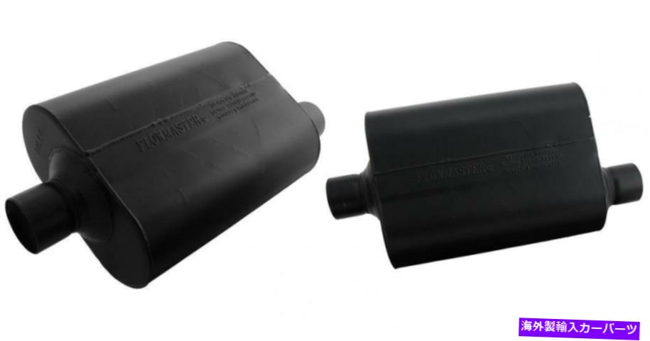 マフラー Flowmaster 952547 Super 40 Muffler -2.50 Center in / offset out -... Flowmaster 952547 Super 40 Muffler - 2.50 Center IN / Offset OUT -...【並行輸入品】