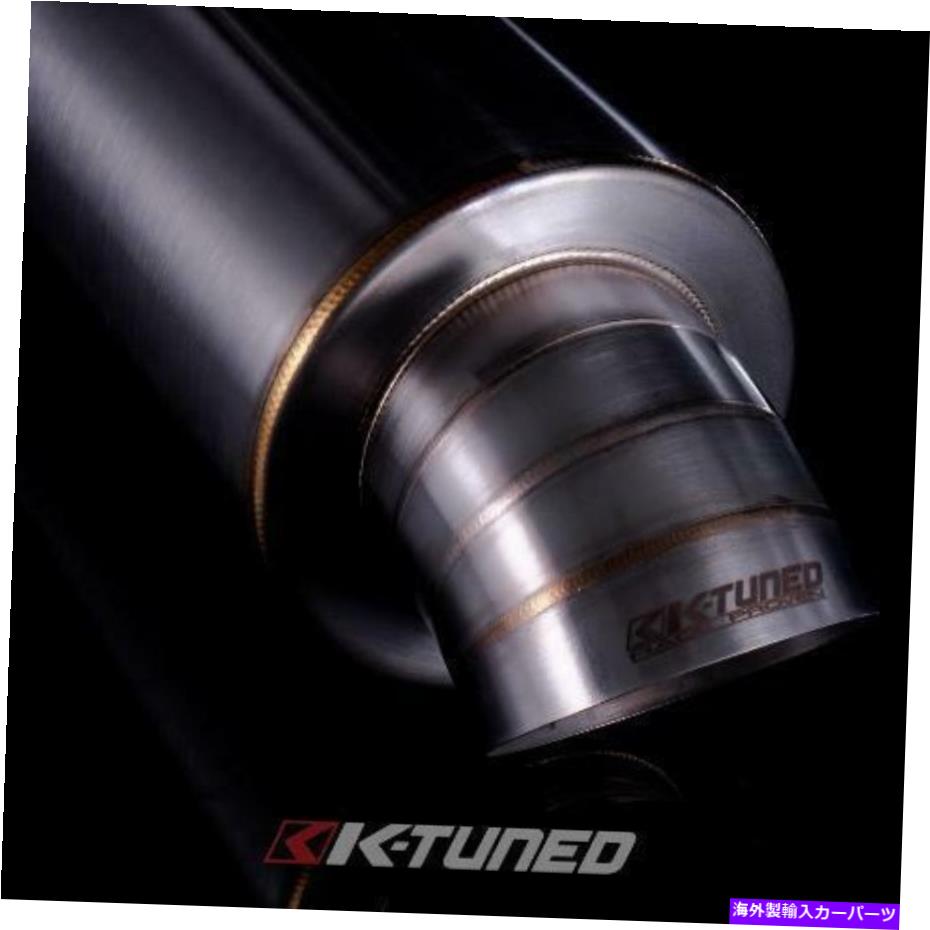 マフラー k調整されたターンダウン(ドルフィンテール)チップユニバーサルステンレススチールマフラー2.5 "インレット K-Tuned Turndown (Dolphin Tail) Tip Universal Stainless Steel Muffler 2.5" Inlet【並行輸入品】|Us Custom Parts Shop USDM