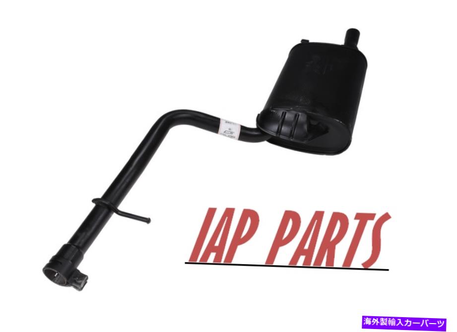 マフラー フィット - レクサスLS430 2004-2006-リア右排気マフラー Fits - Lexus LS430 2004-2006 - Rear Right Exhaust Muffler【並行輸入品】