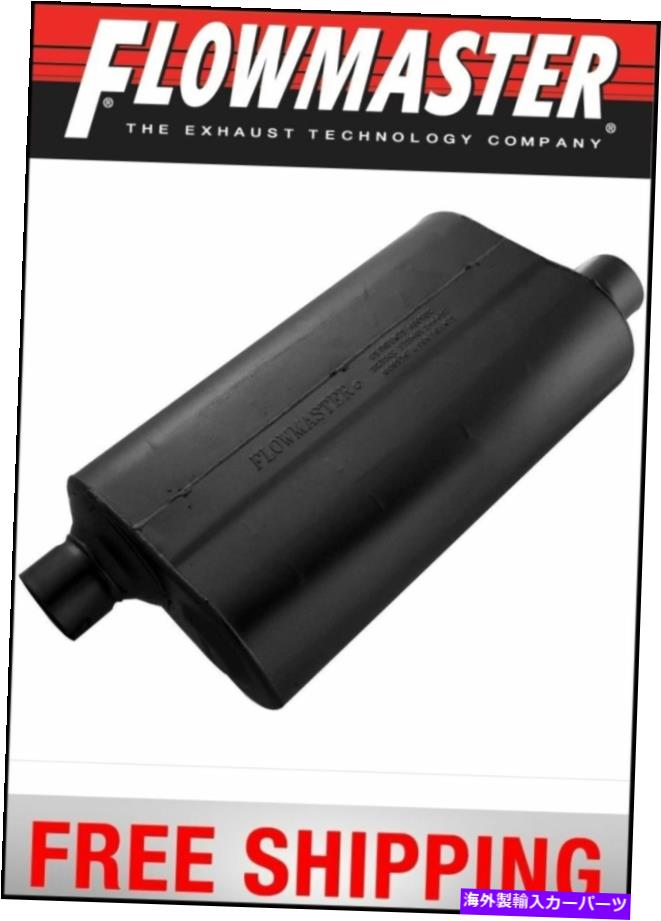 マフラー フローマスターユニバーサルスーパー50マフラー-2.5 \